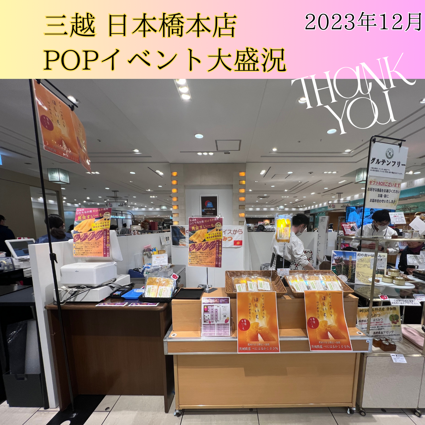 ひたちなか産 干し芋【黄金すいーも】(熟成・紅はるか使用)<定期購入で送料無料>