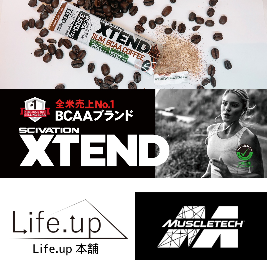 Life.up本舗 金の干し芋 EXTEND マッスルテック 正規取扱店 – Life.up