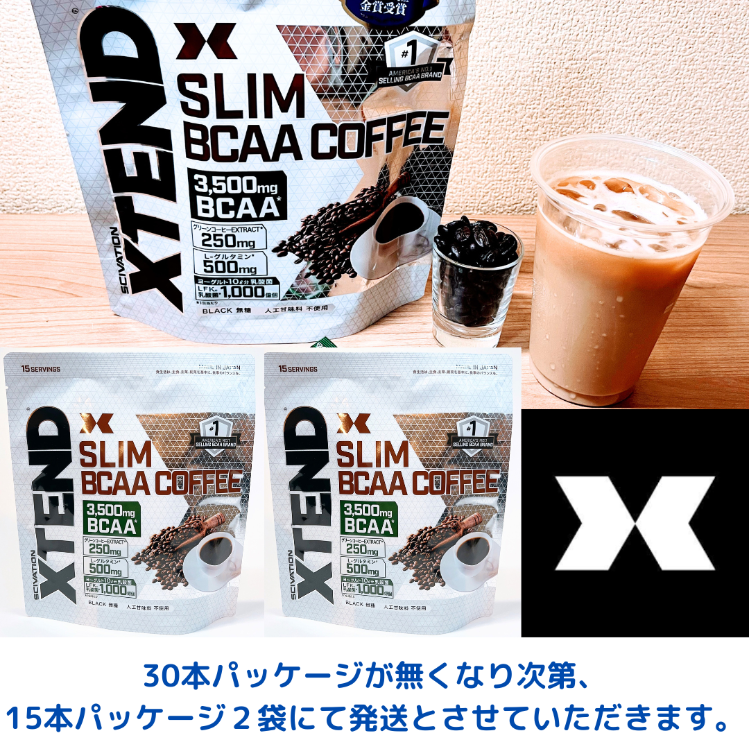 XTEND SLIM BCAA COFFEE 30本セット (エクステンド スリム BCAA コーヒー)