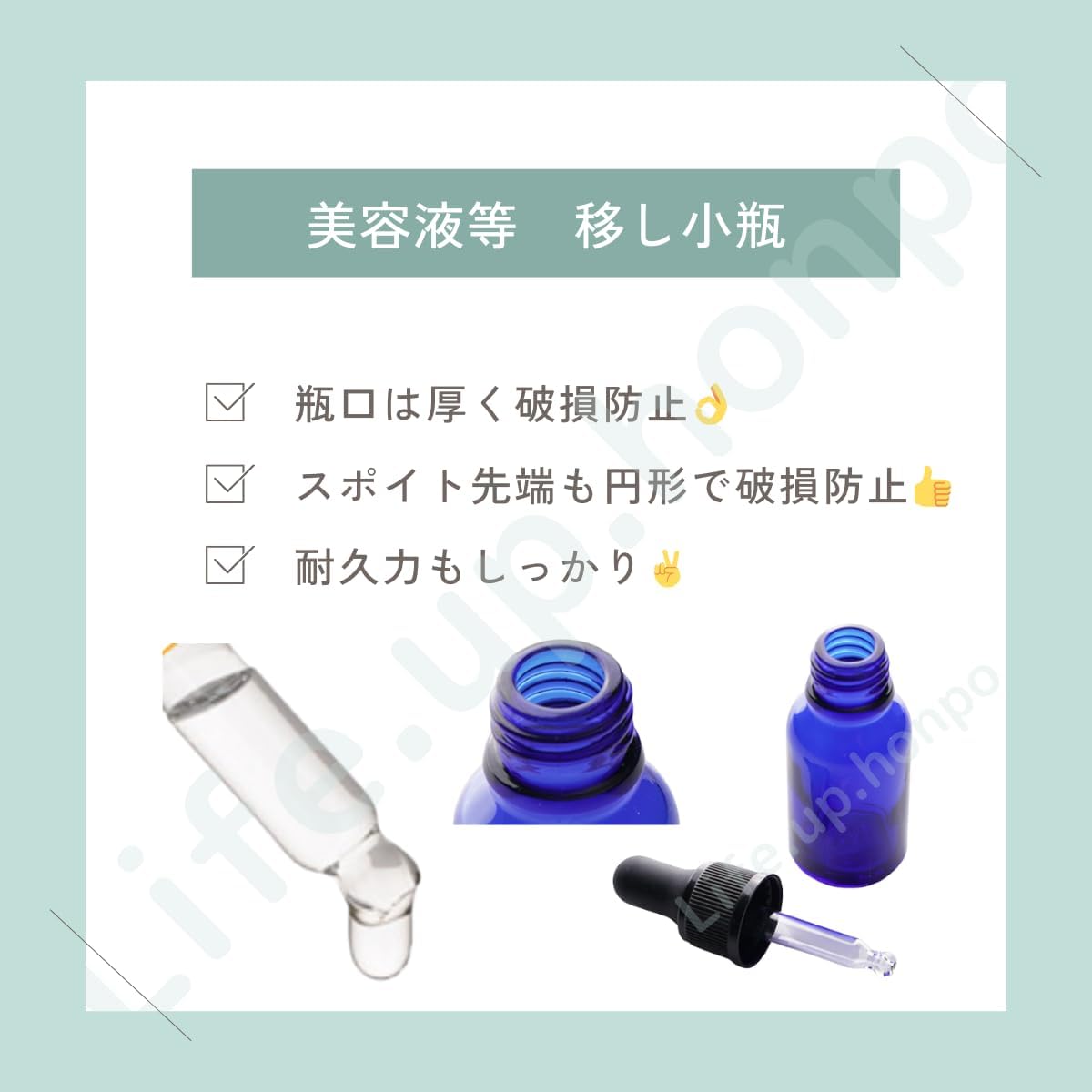 遮光瓶 スポイト瓶 10ml 精油 アロマオイルボトル エッセンシャルオイル 詰め替え ガラス製 オイル フレグランス 詰め替え容器 メイク道具 実験室用 フェイスケアツール マッサージ ジョウゴ付き 漏斗付き