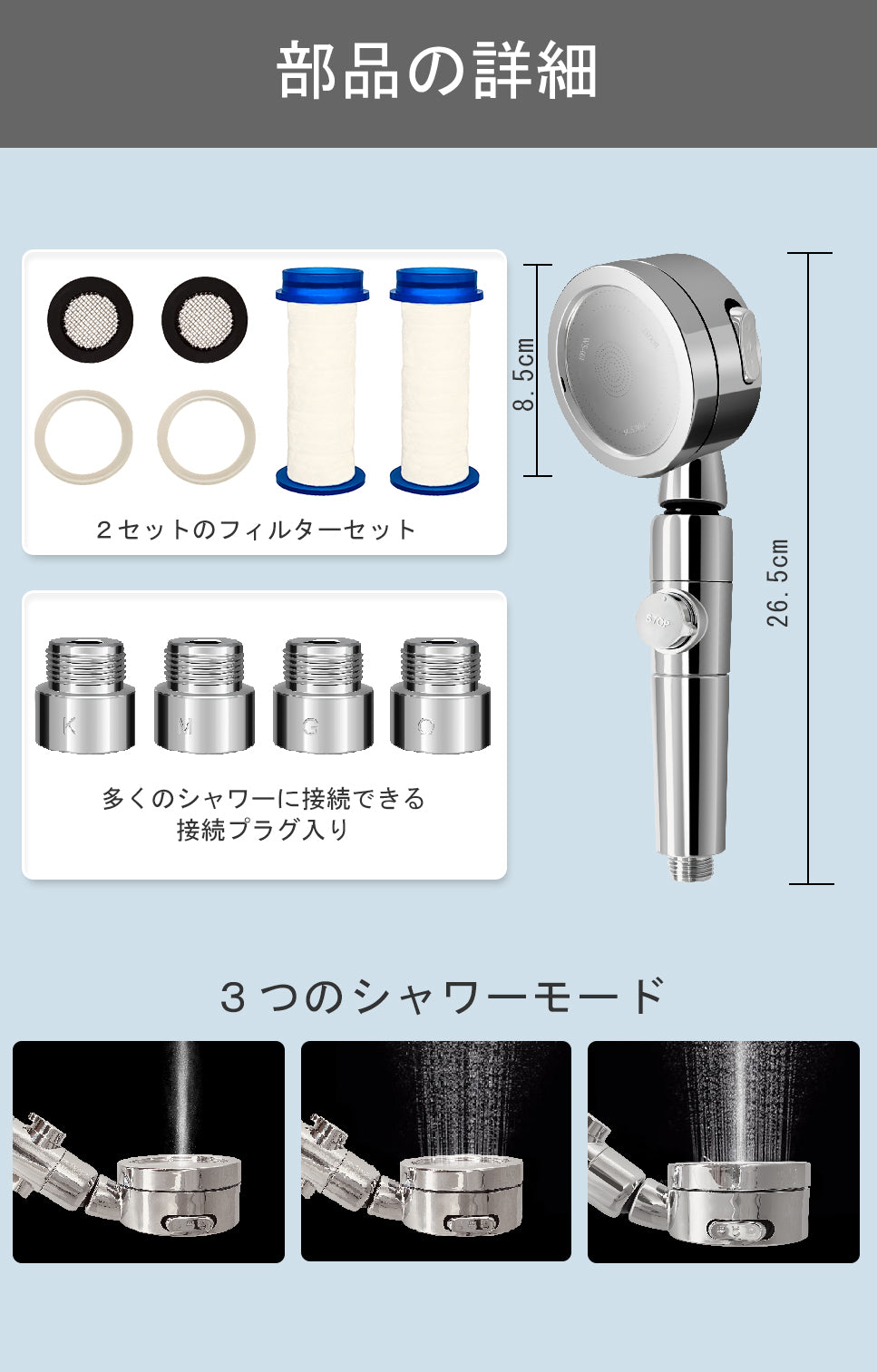 最新 シャワーヘッド 軽量化 極細水流 超節水 脱塩素 国際基準G1/2アダプター付 髪サラサラ 美容