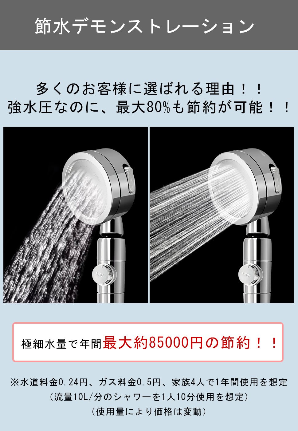 最新 シャワーヘッド 軽量化 極細水流 超節水 脱塩素 国際基準G1/2アダプター付 髪サラサラ 美容