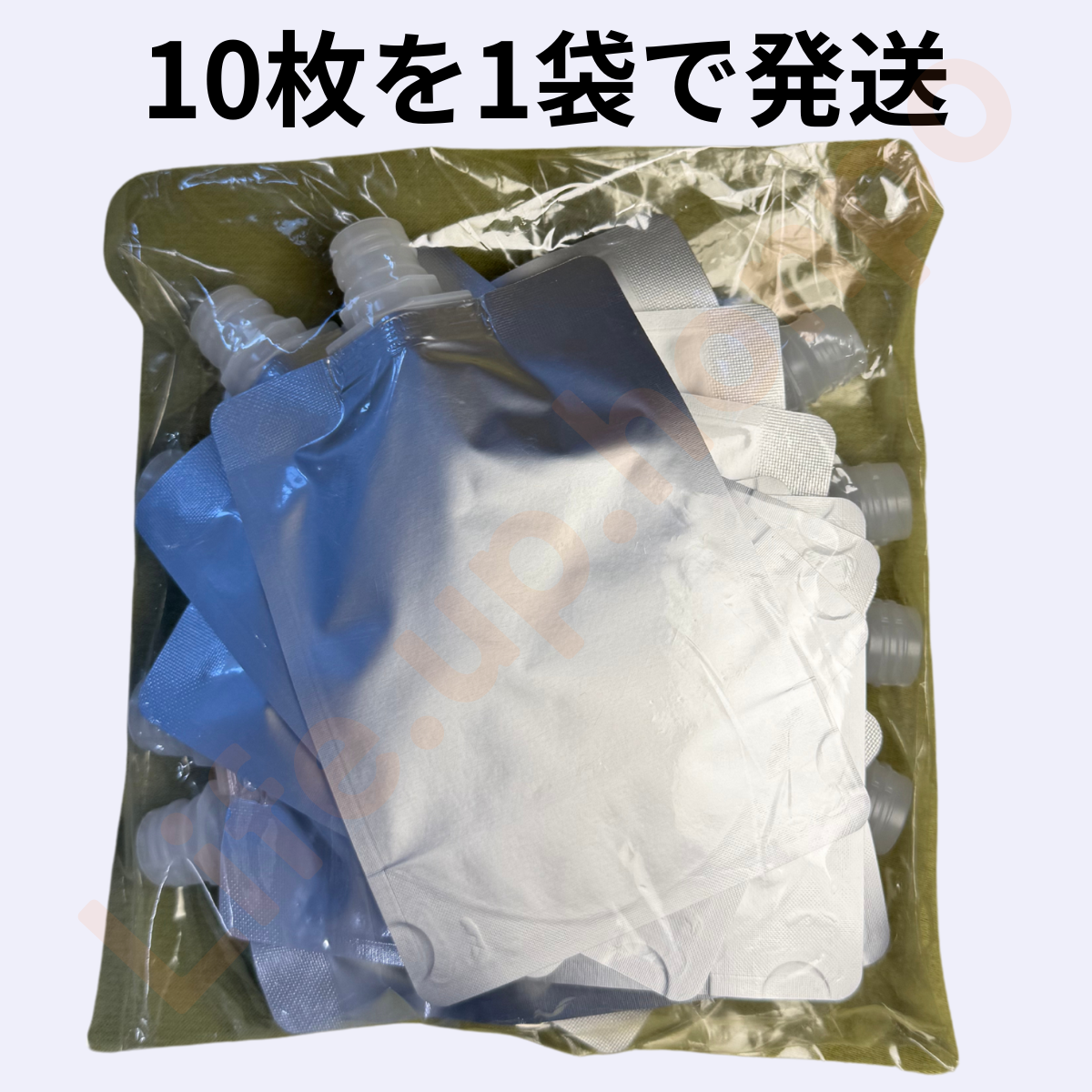 キャップ付きアルミスタンド袋 10枚セット 約200ml 110mm×150mm（底33.5mm）