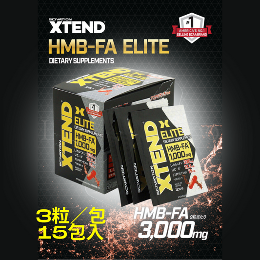 XTEND HMB-FA ELITE <3粒×15包>