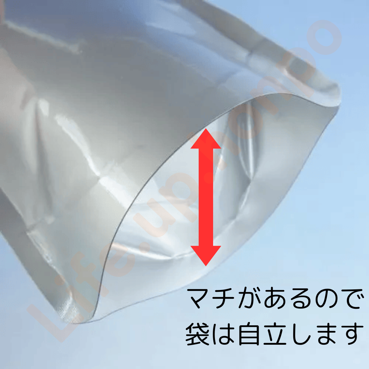 キャップ付きアルミスタンド袋 10枚セット 約200ml 110mm×150mm（底33.5mm）