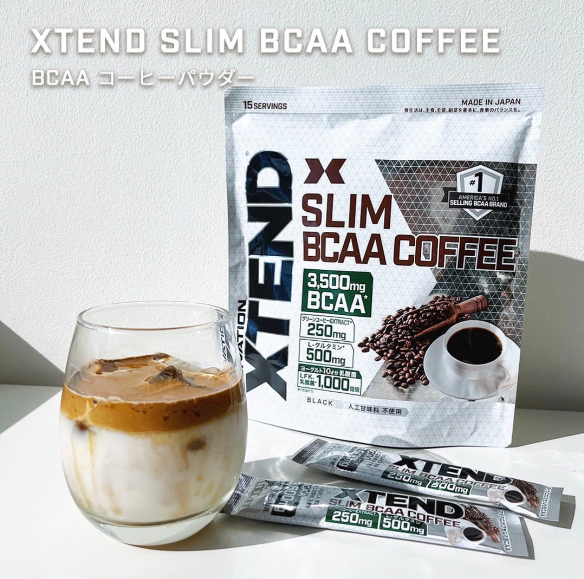 XTEND SLIM BCAA COFFEE 15本セット (エクステンド スリム BCAA コーヒー) –