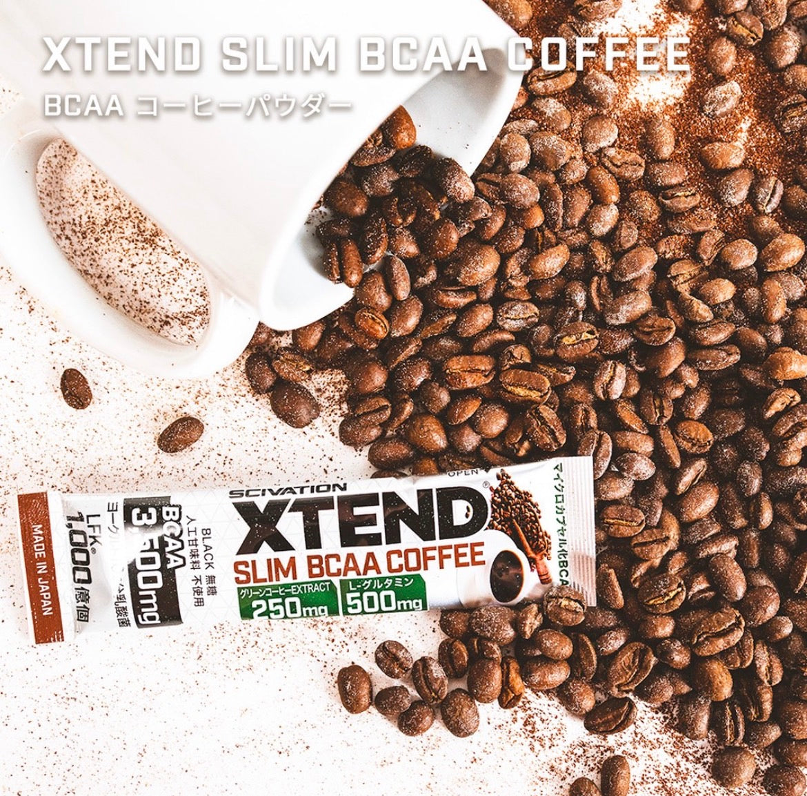 XTEND SLIM BCAA COFFEE 30本セット (エクステンド スリム BCAA コーヒー) – 